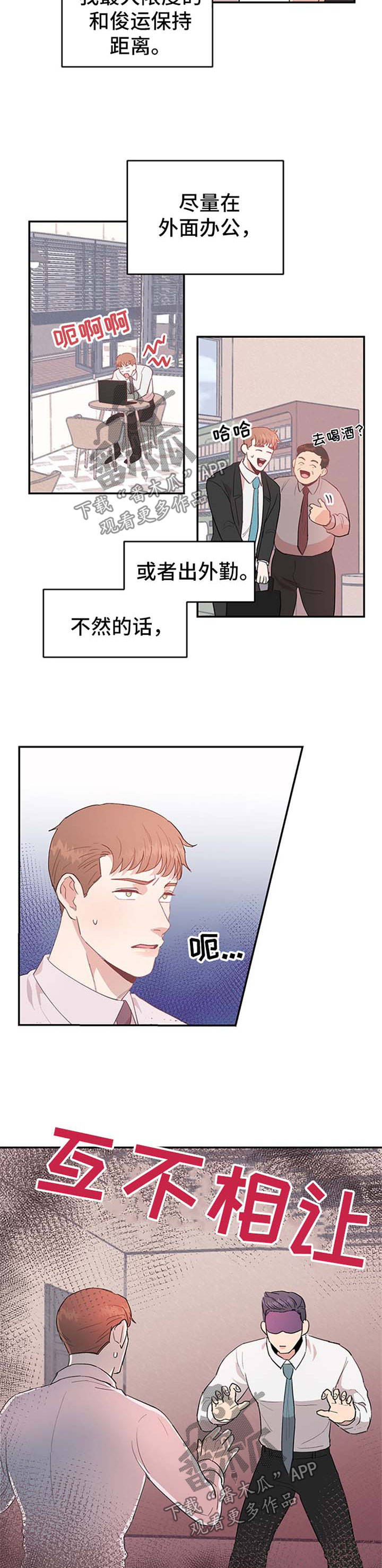第8话4