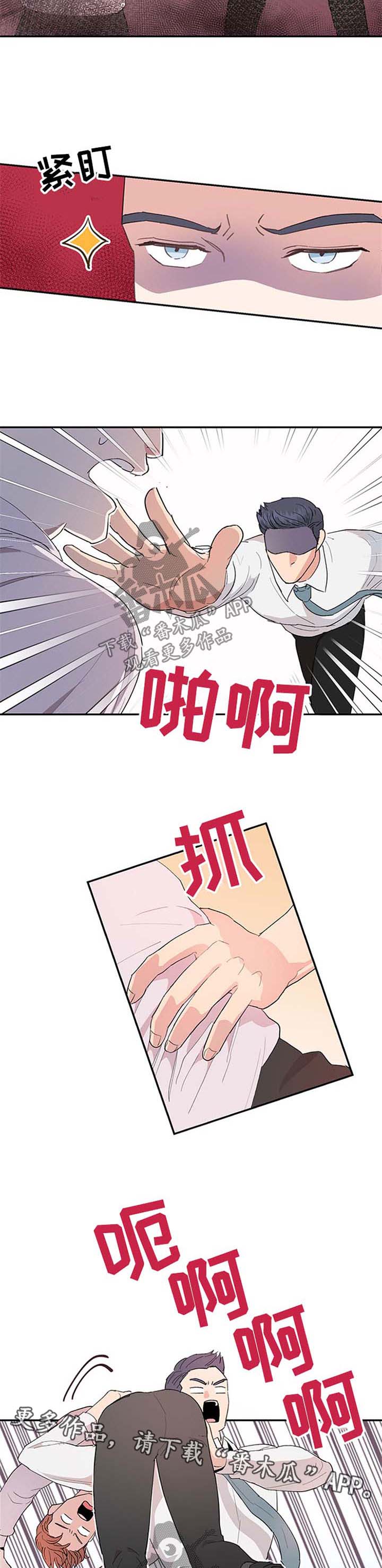 第8话5
