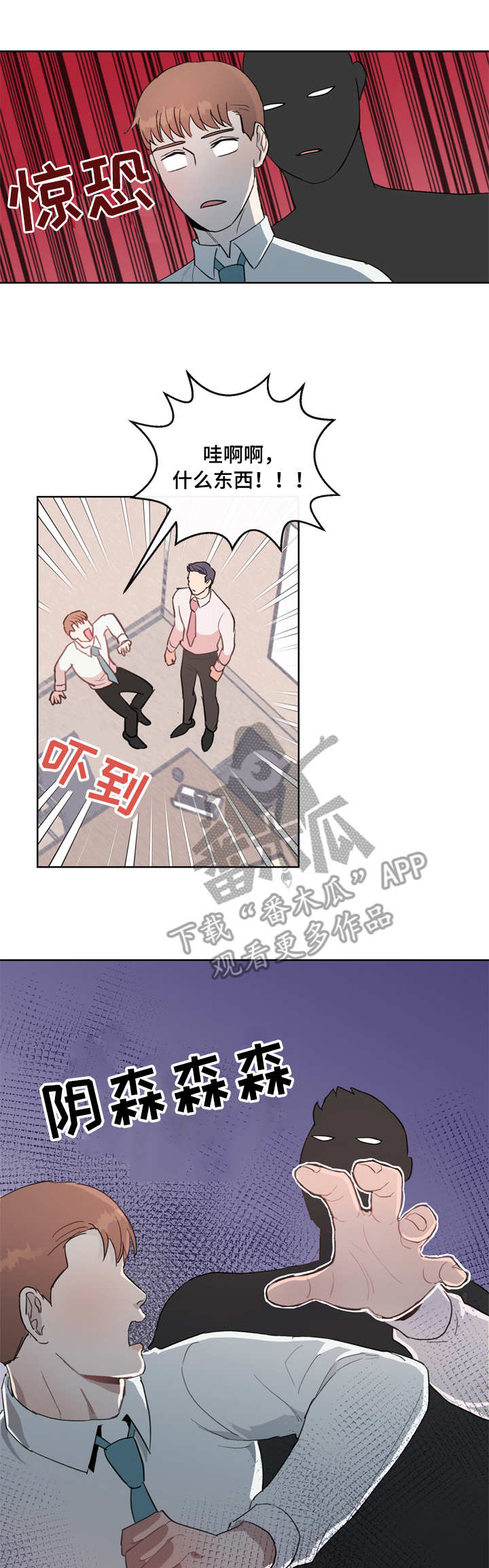 第7话1