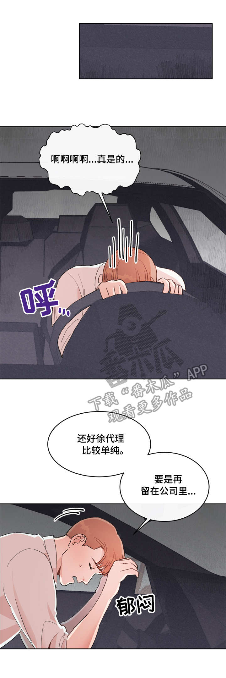 第7话9