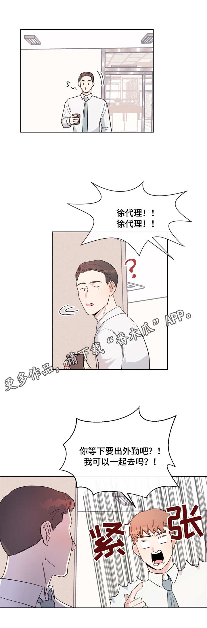 第7话7
