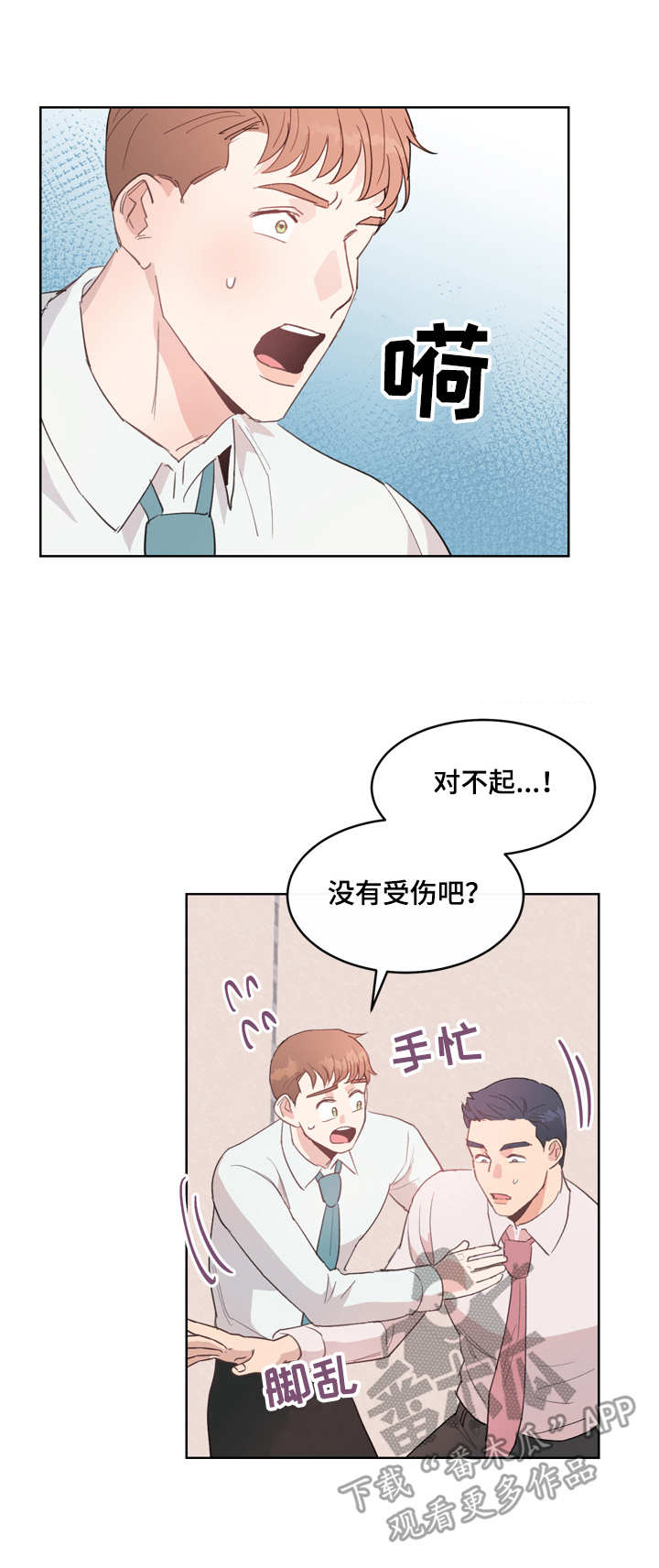 第7话4