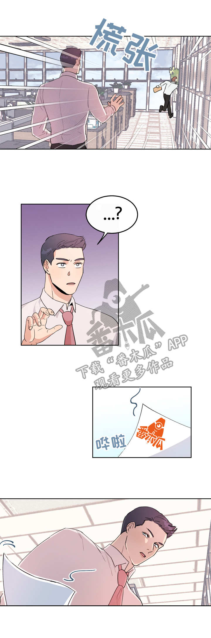 第6话5