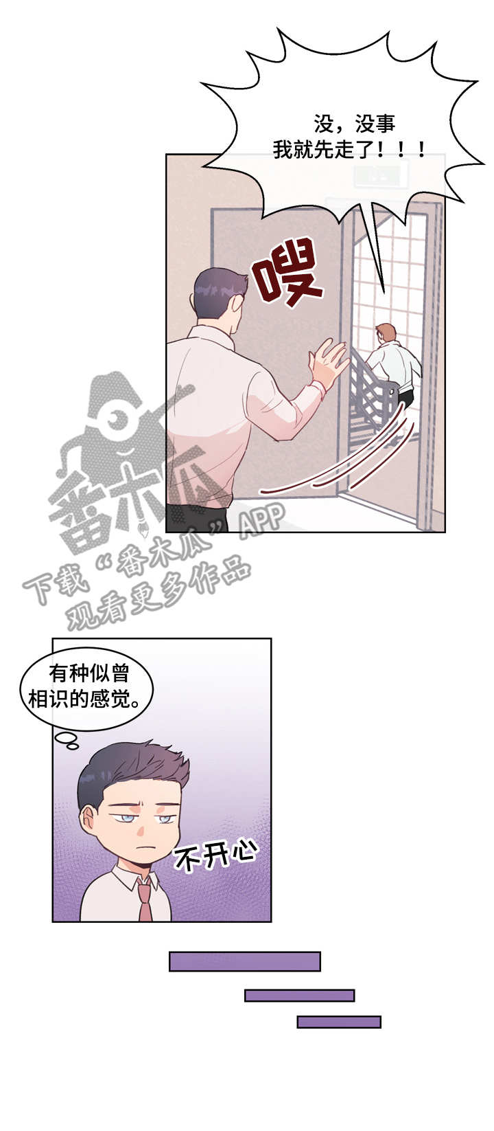 第6话9