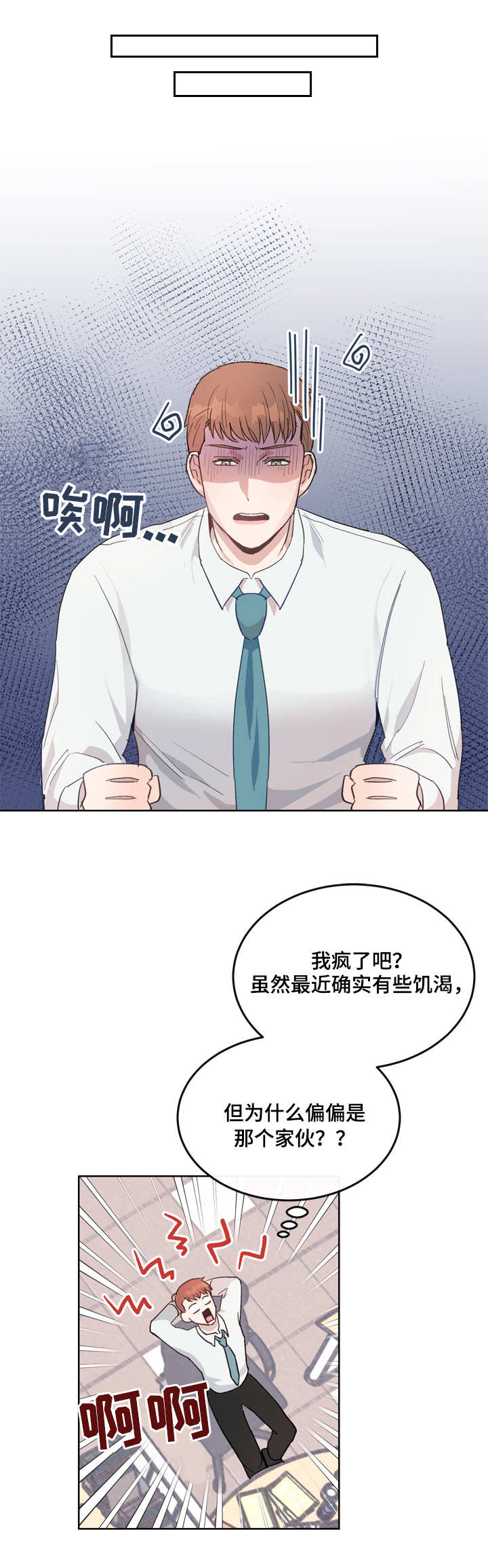 第6话0