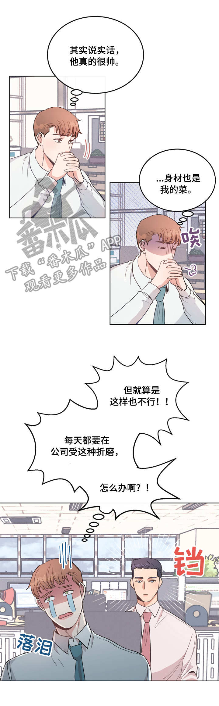 第6话1