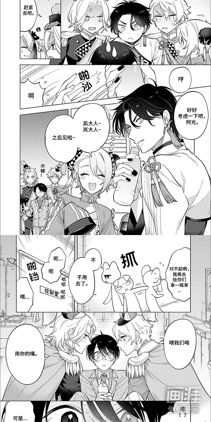 第30话3