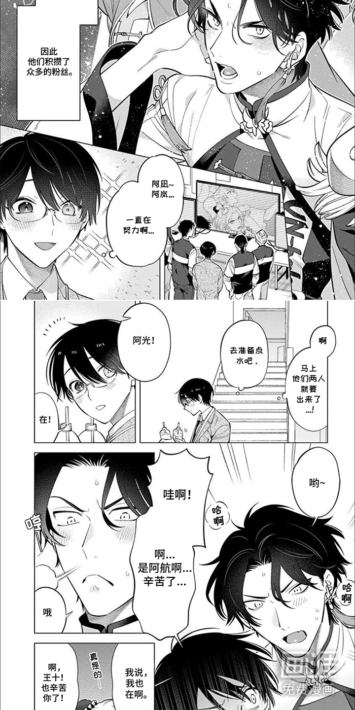 第30话1