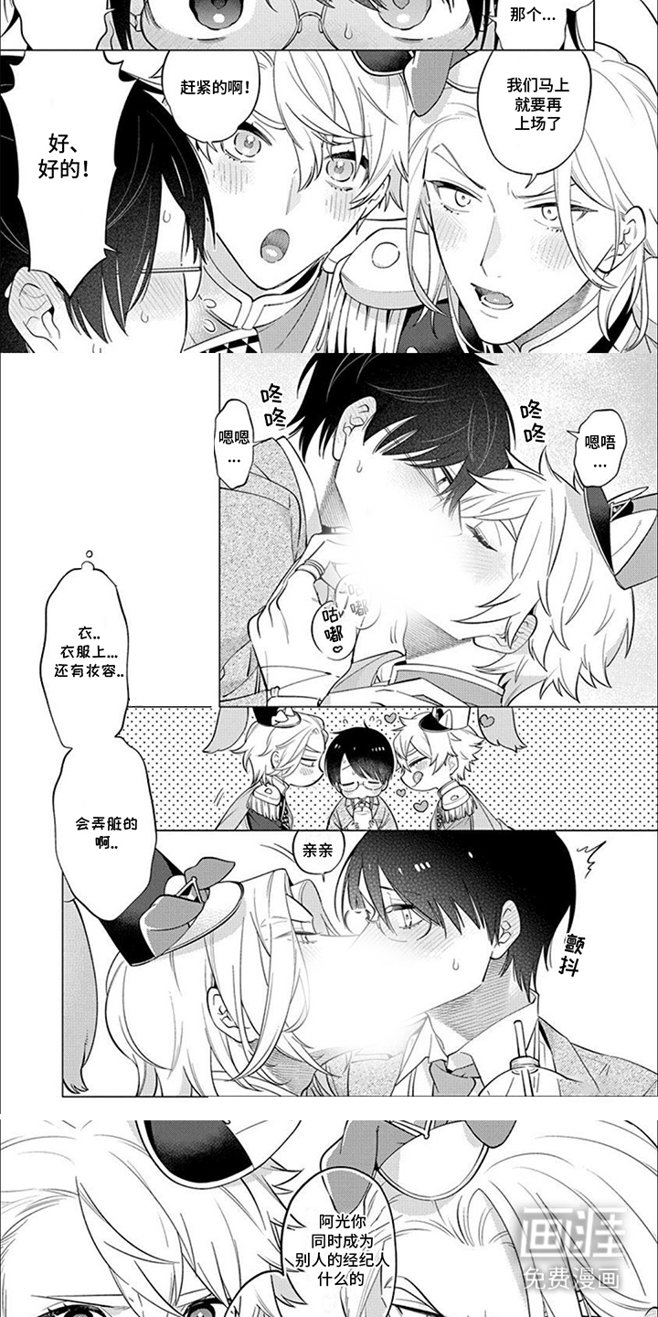 第30话4