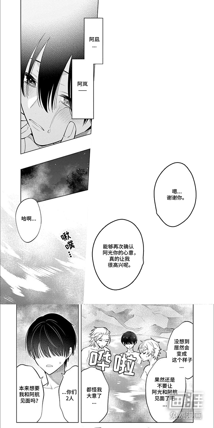 第29话0