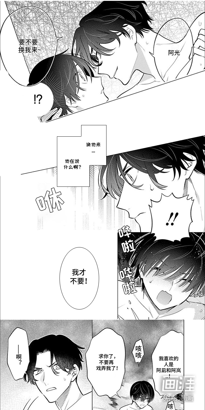 第28话0