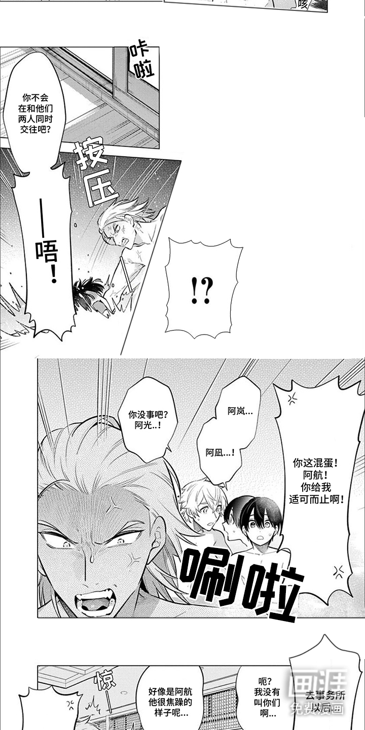 第28话1