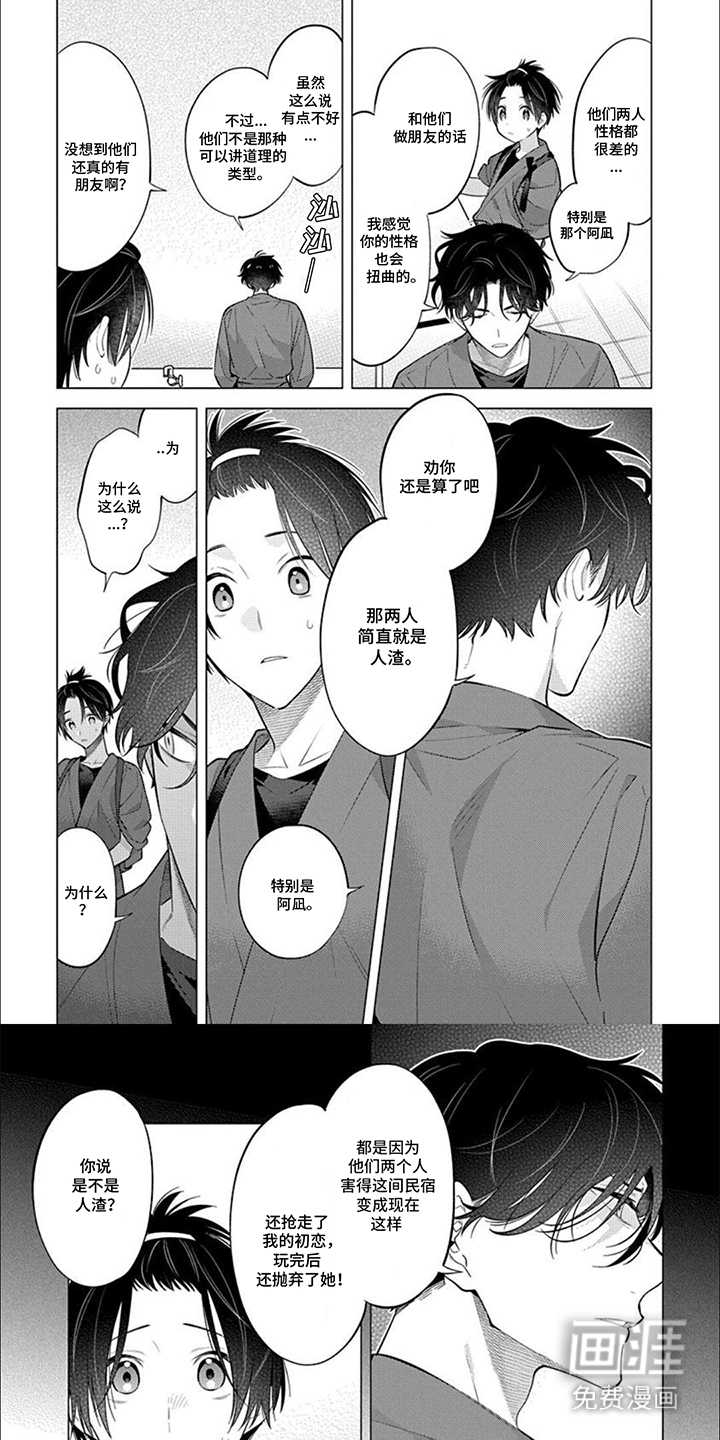 第27话0