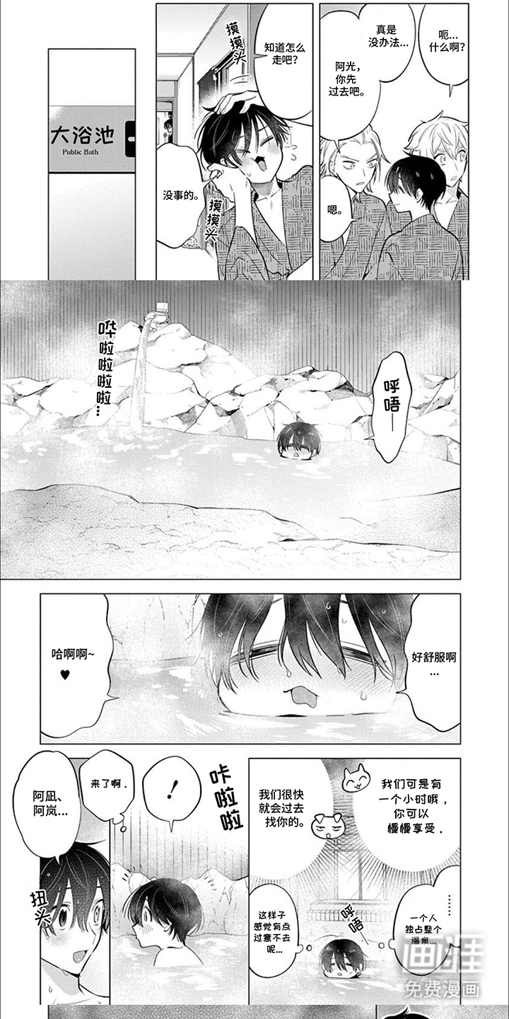 第27话4