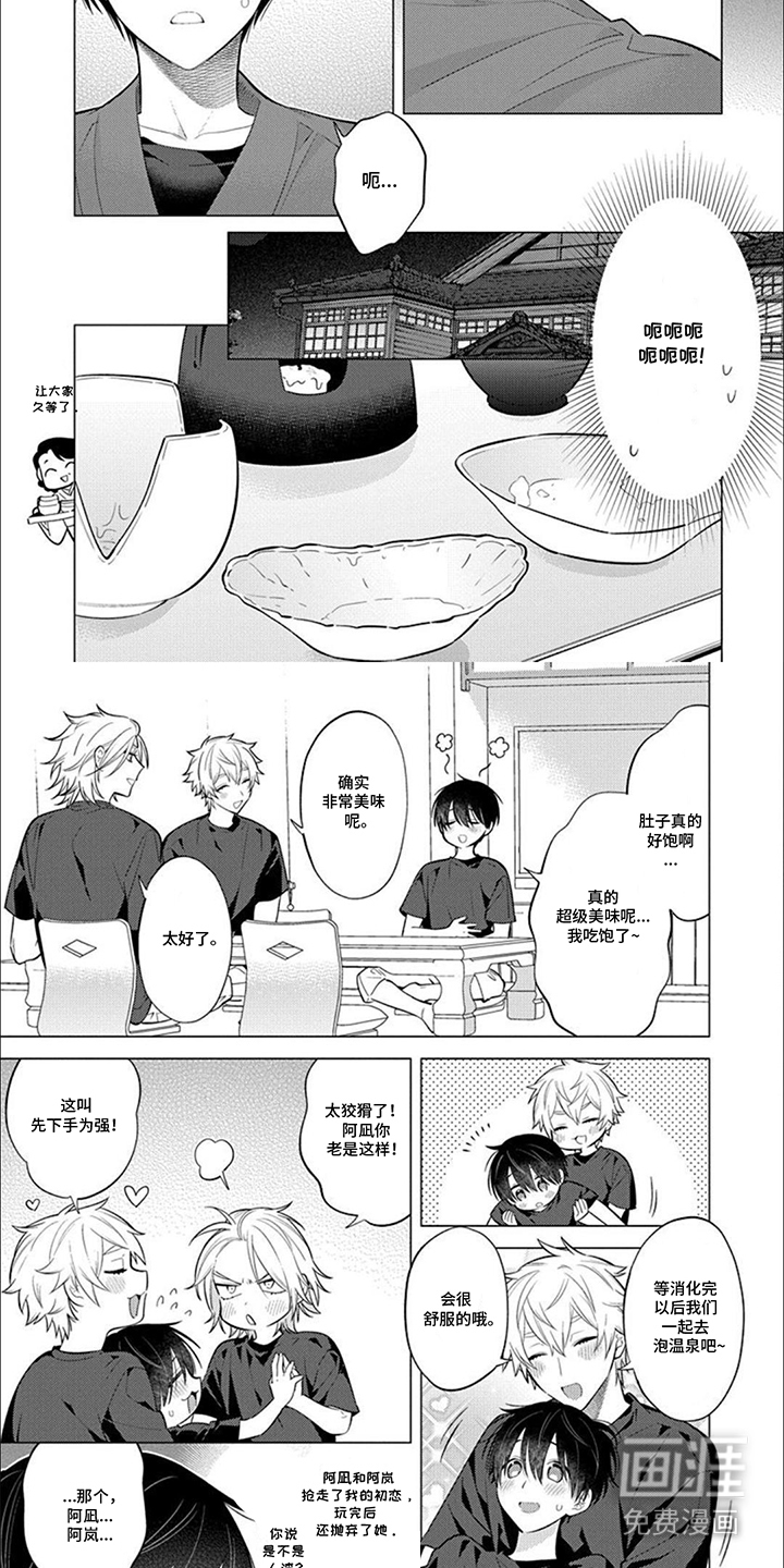 第27话1