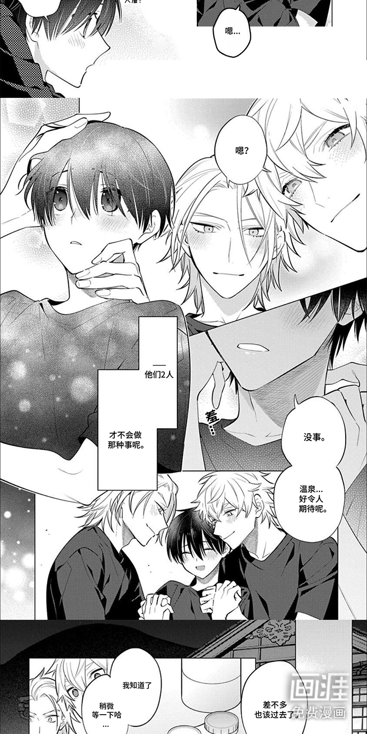 第27话2