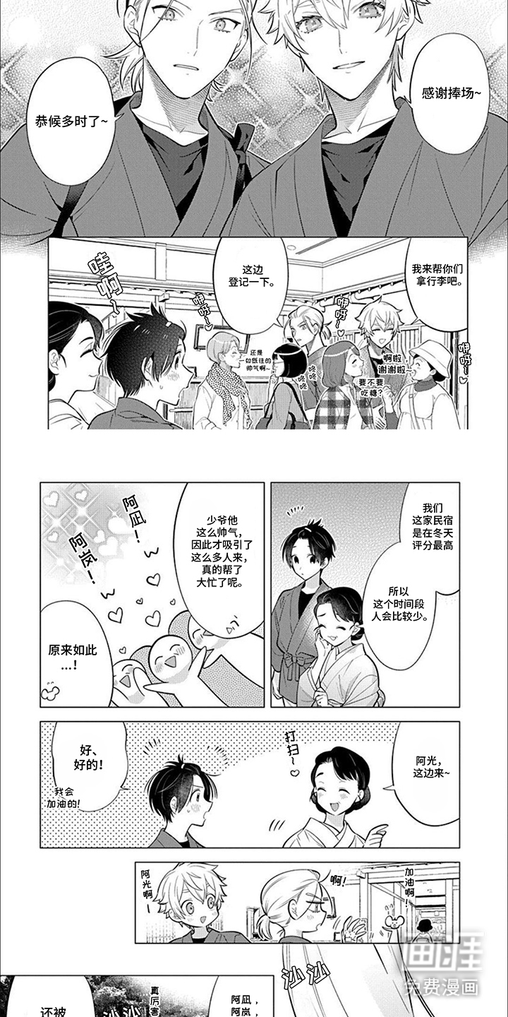 第26话1