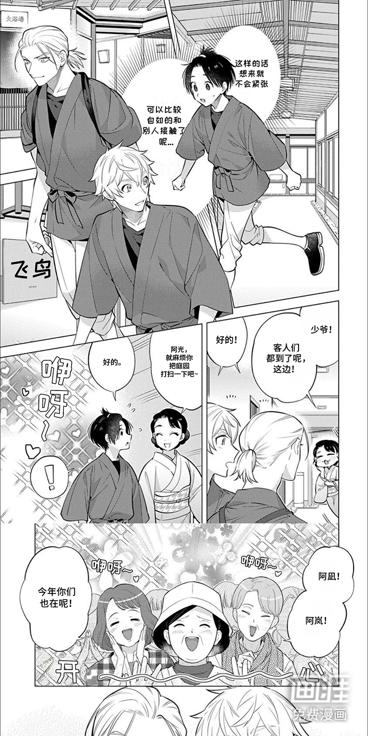 第26话0
