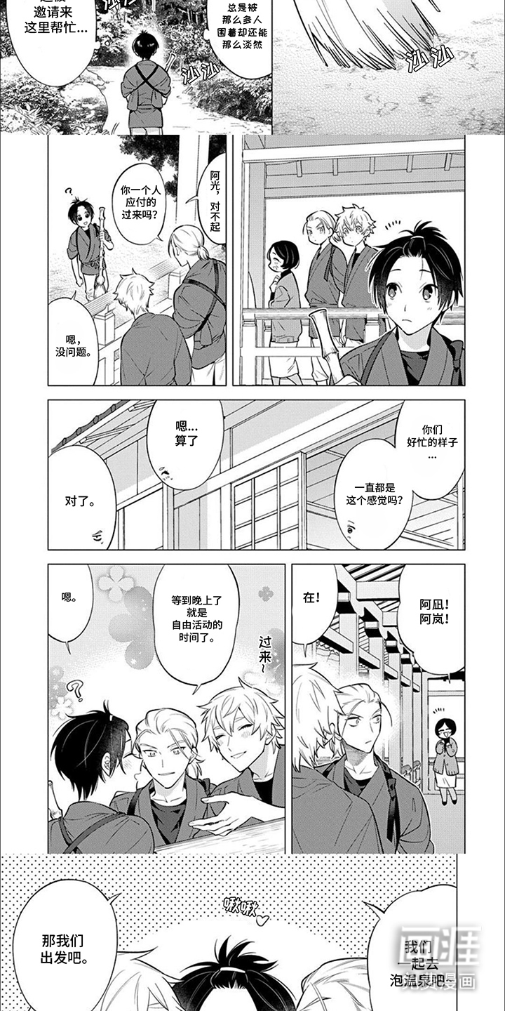 第26话2