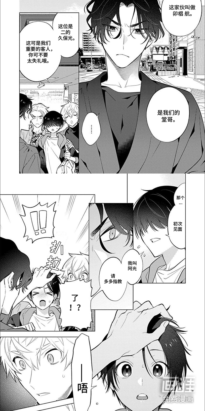 第25话1