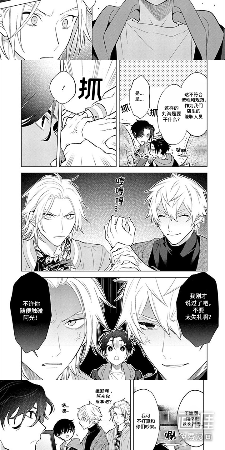 第25话2