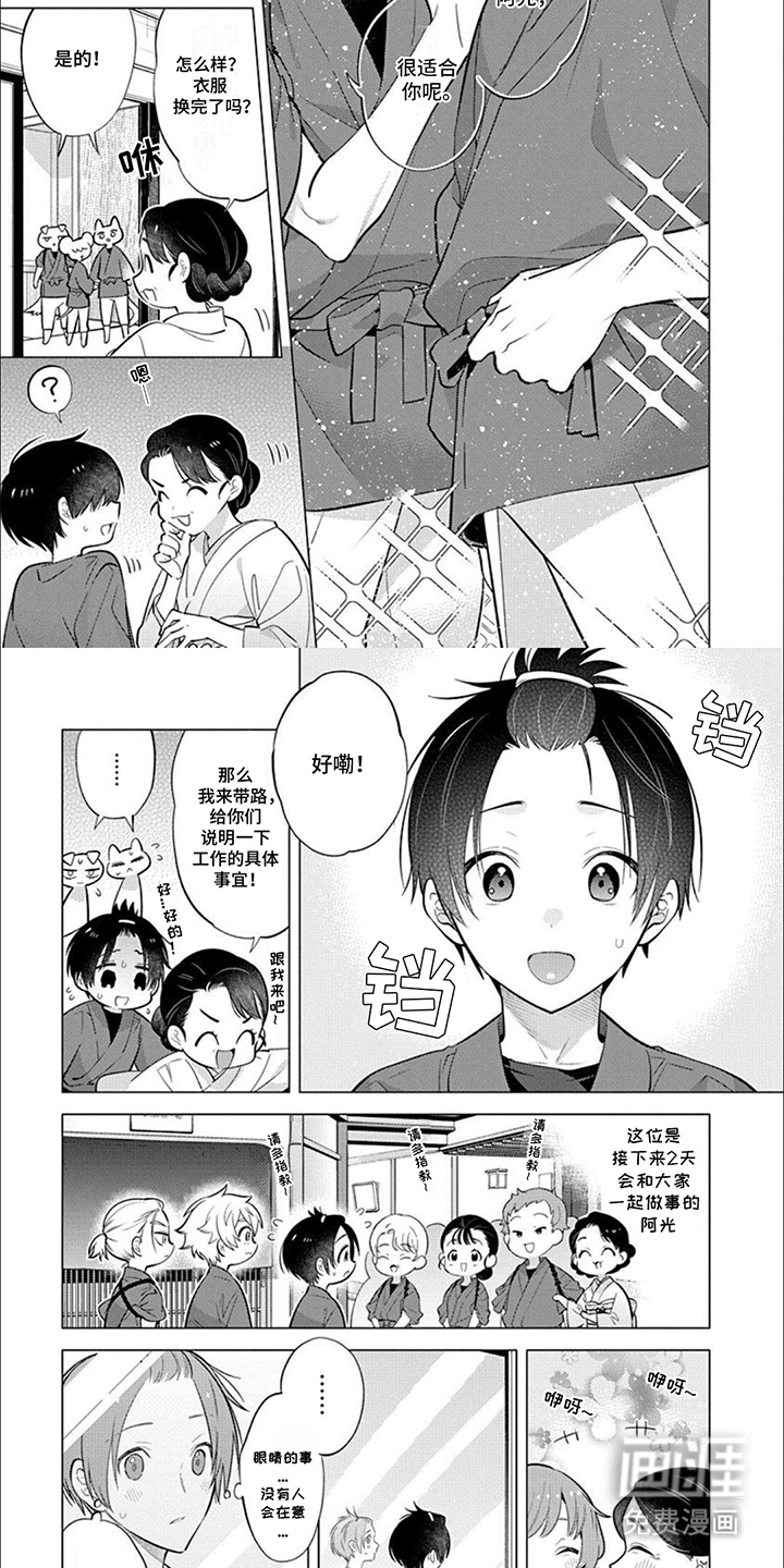 第25话6
