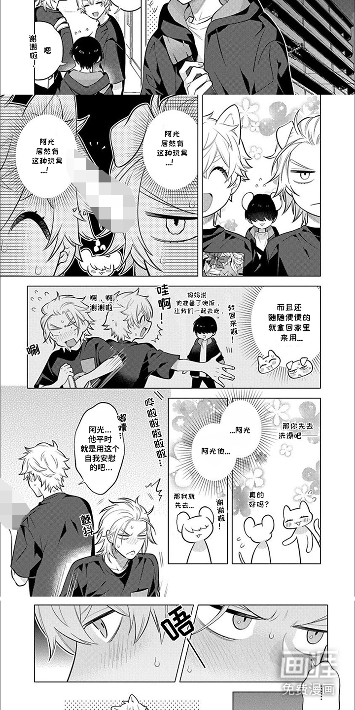 第24话2