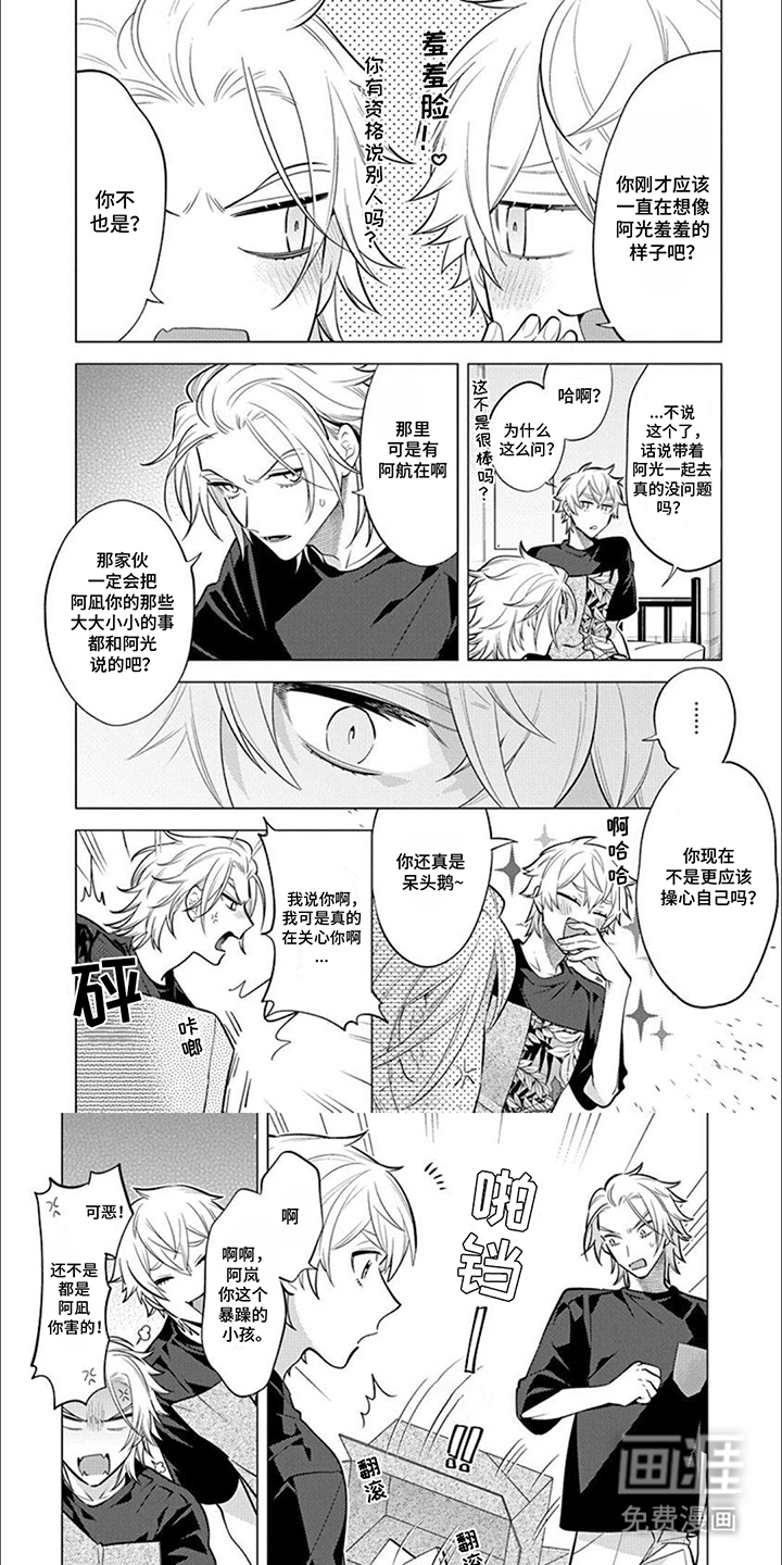 第24话0