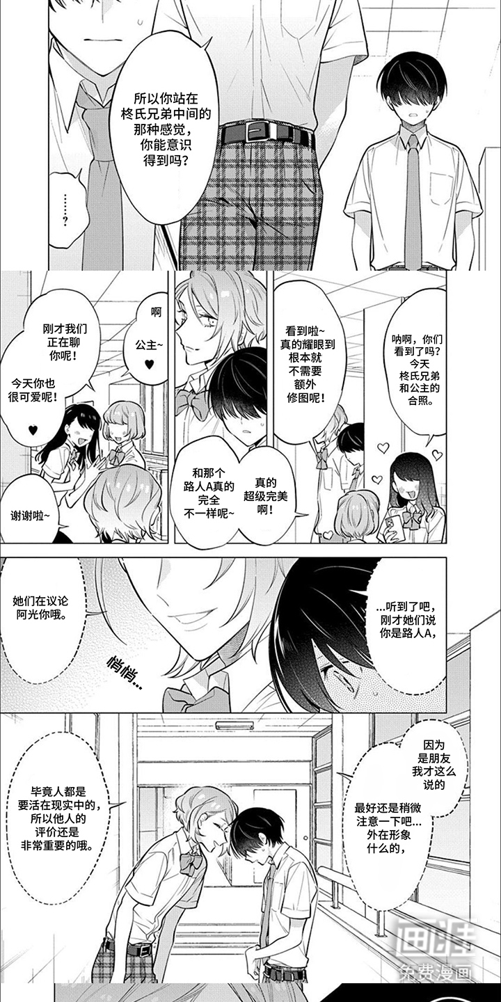 第21话4