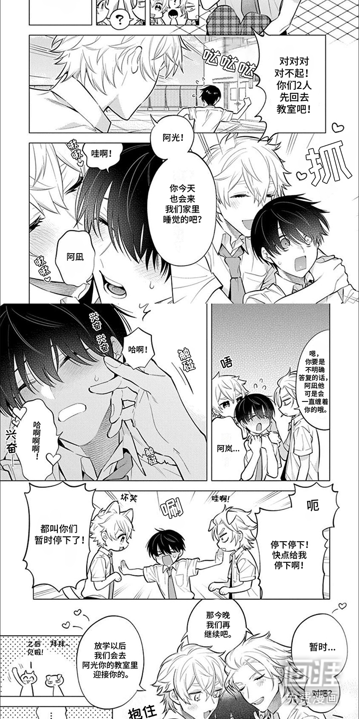 第21话1