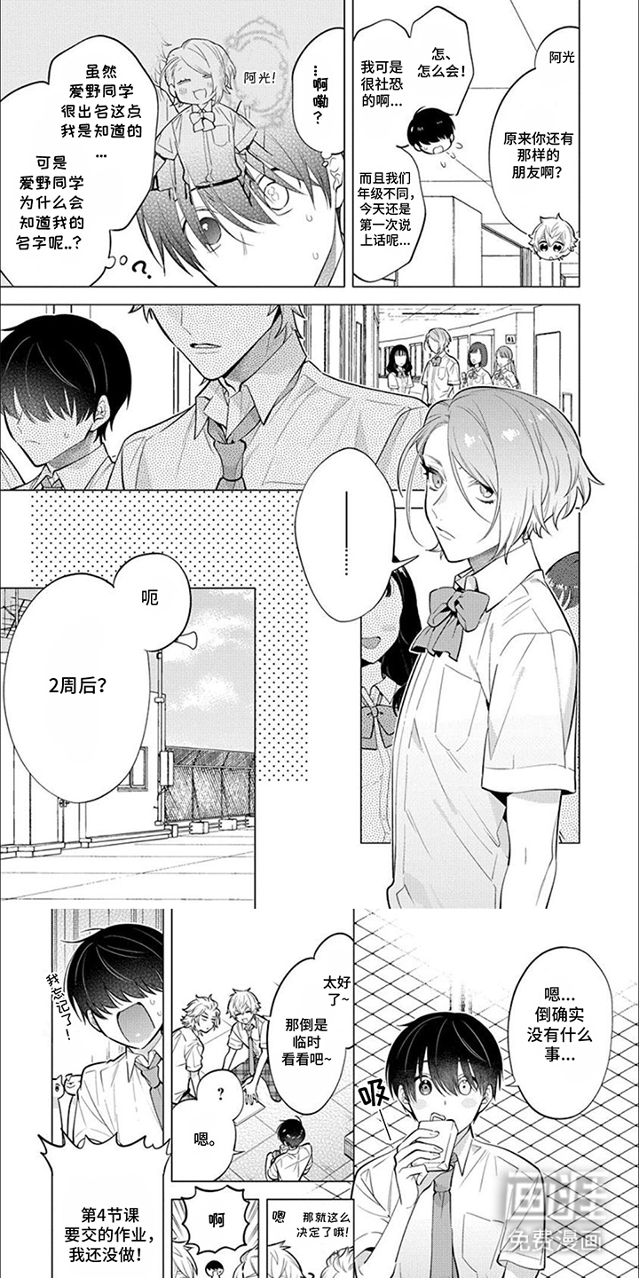 第21话0