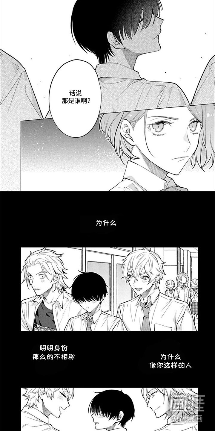 第20话1