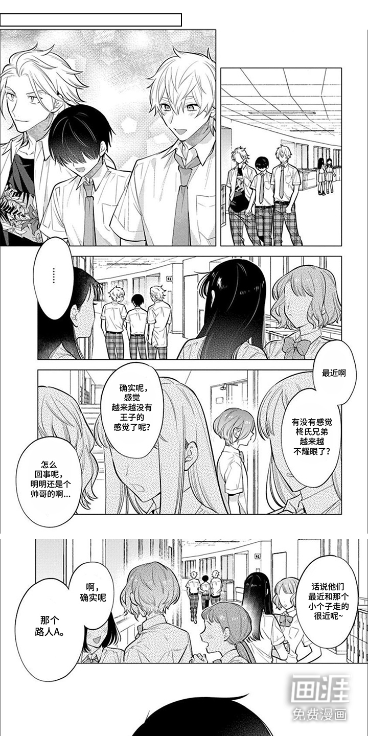 第20话0