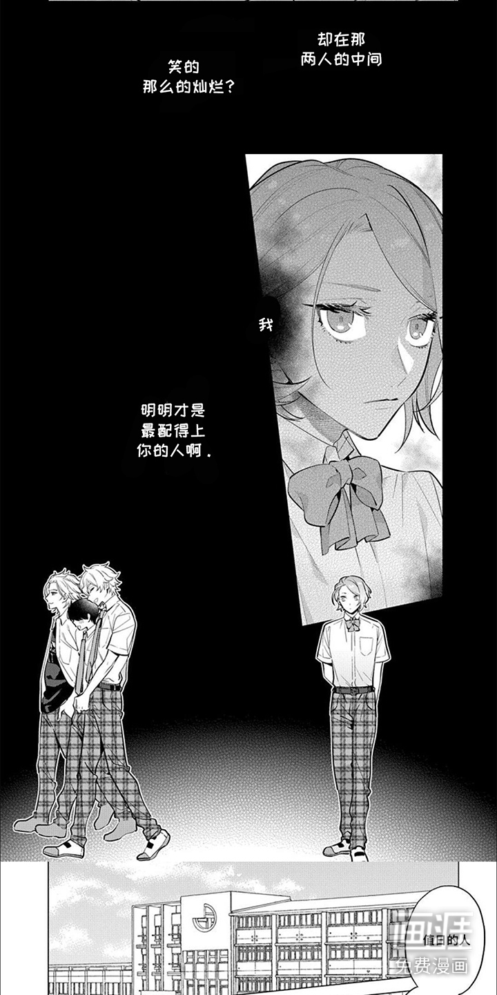 第20话2