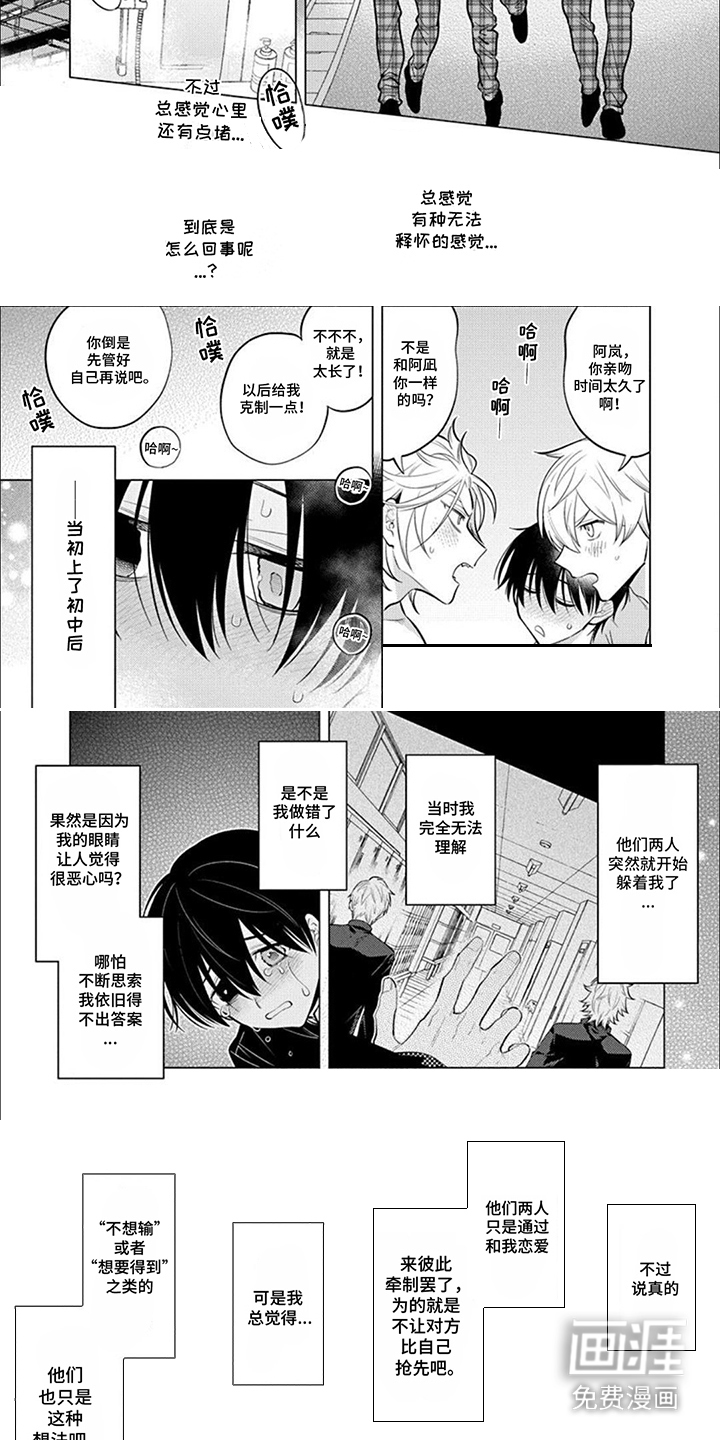 第19话6