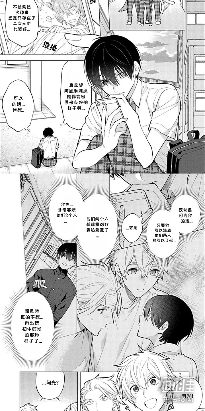 第19话1