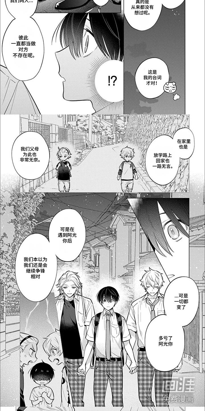 第19话4