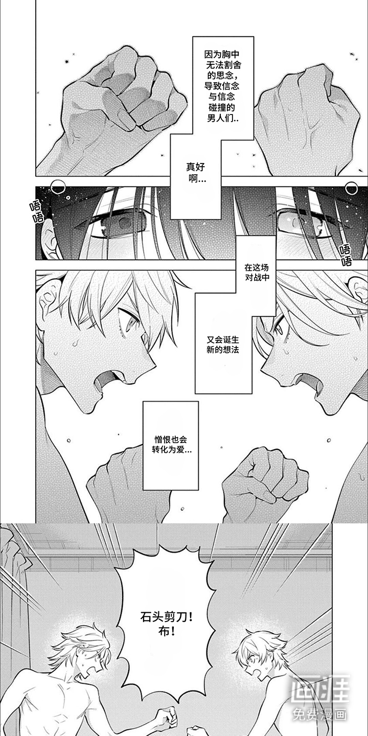 第18话0