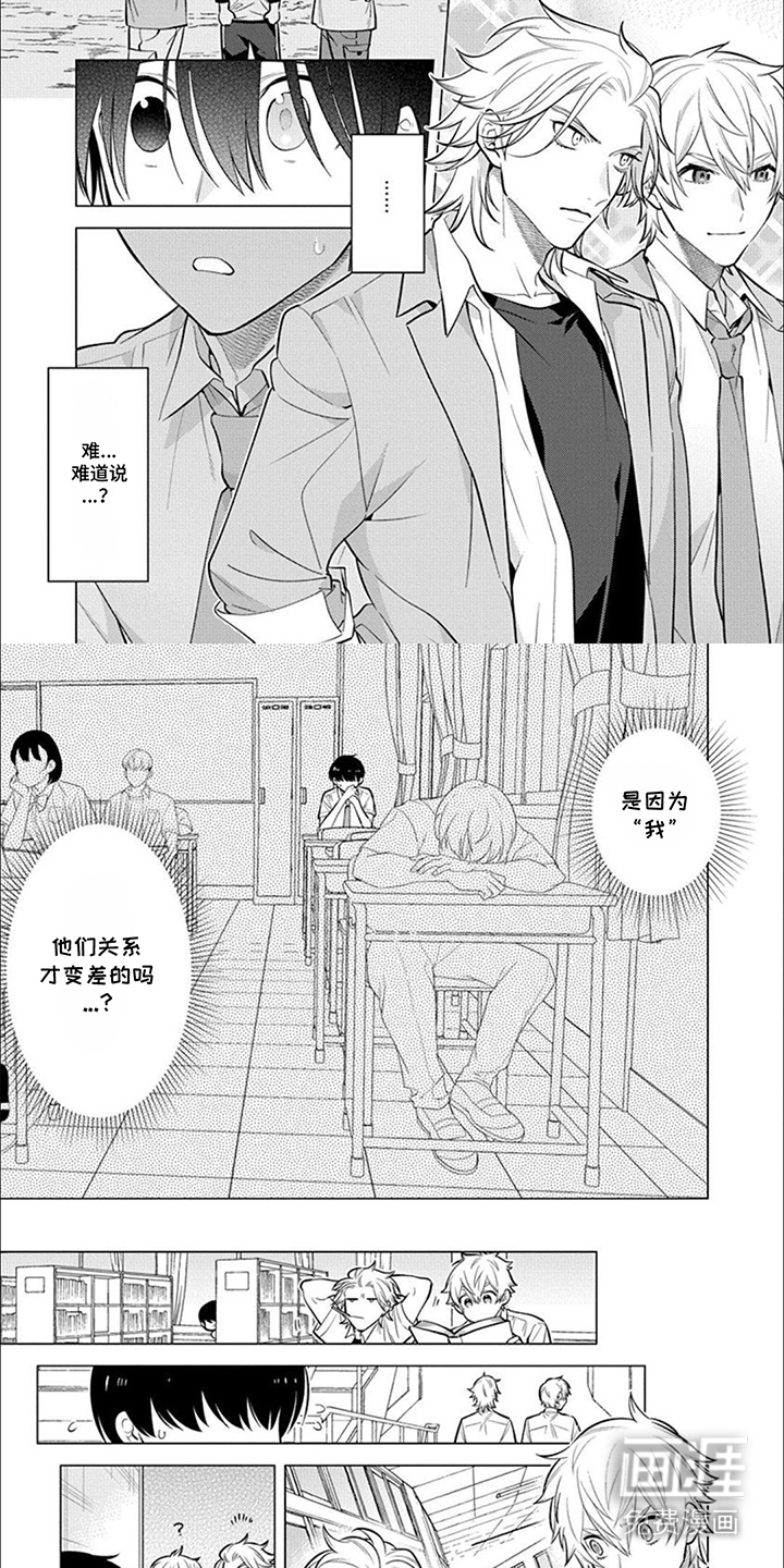 第18话6