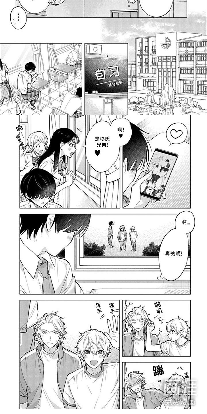 第18话4