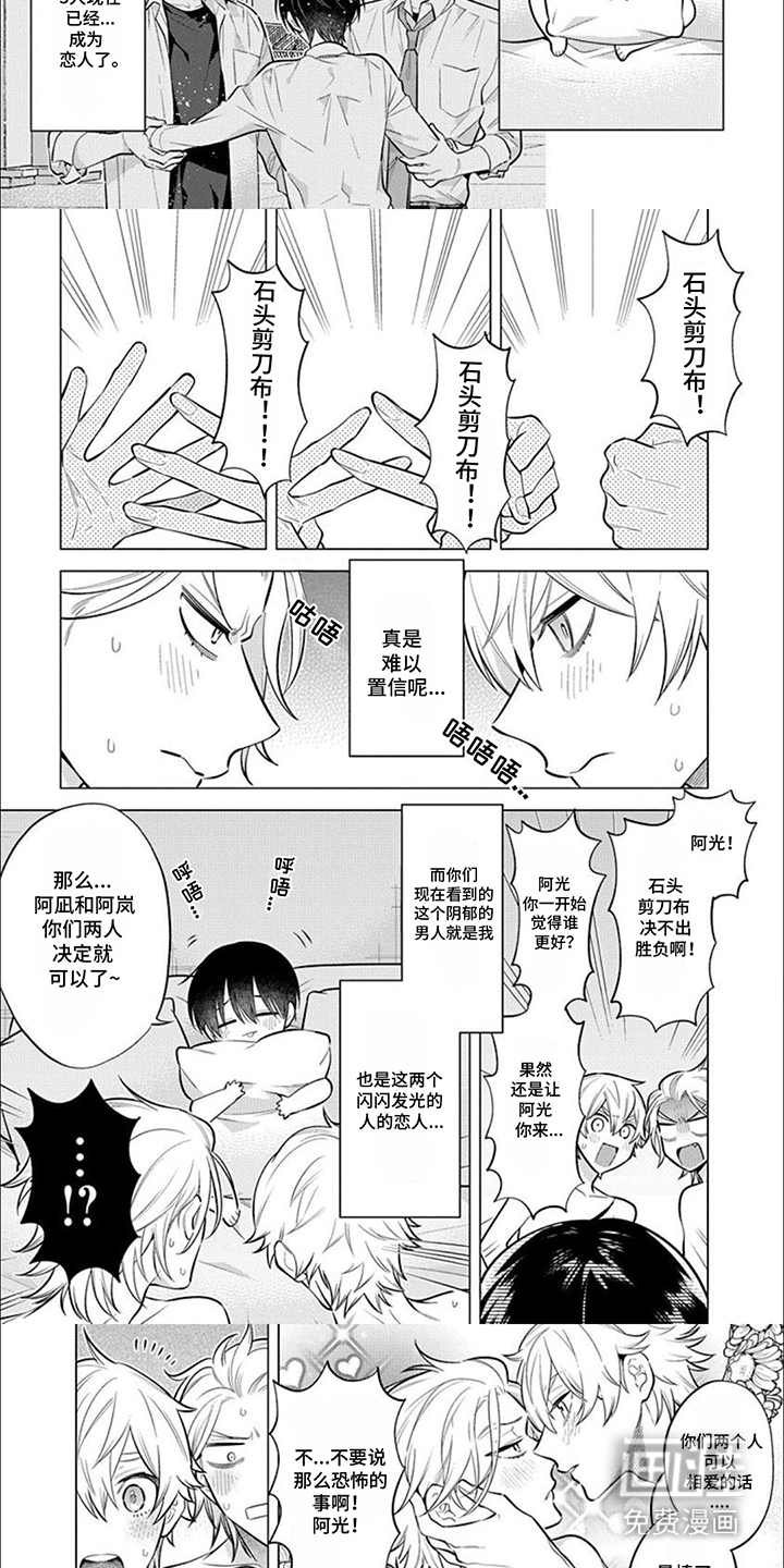 第18话2