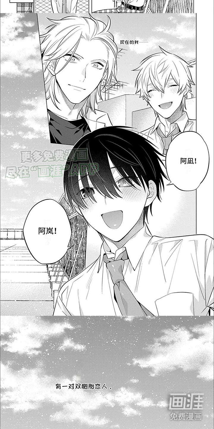 第16话4
