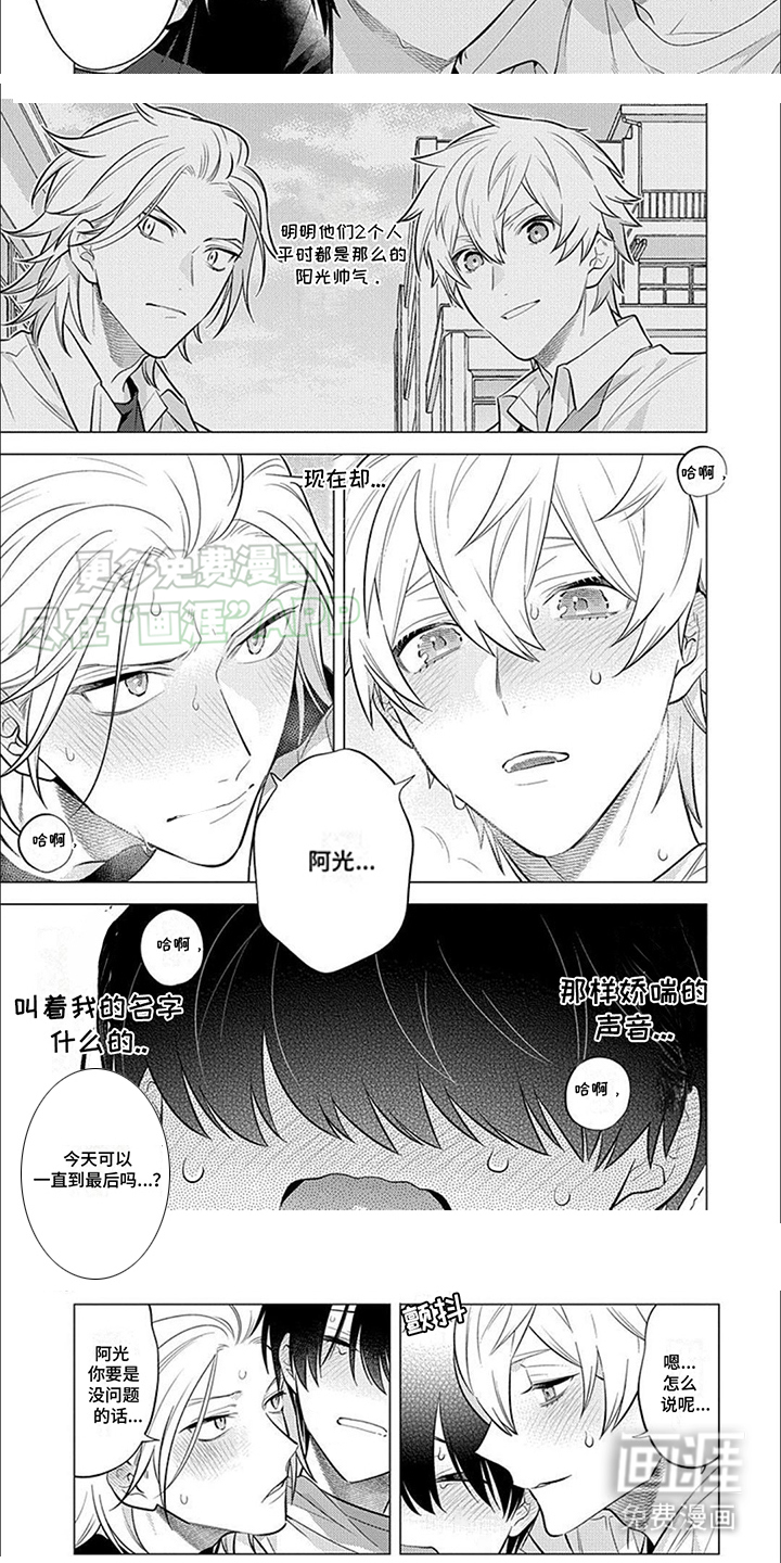 第16话1