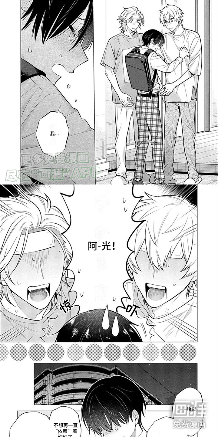 第15话1