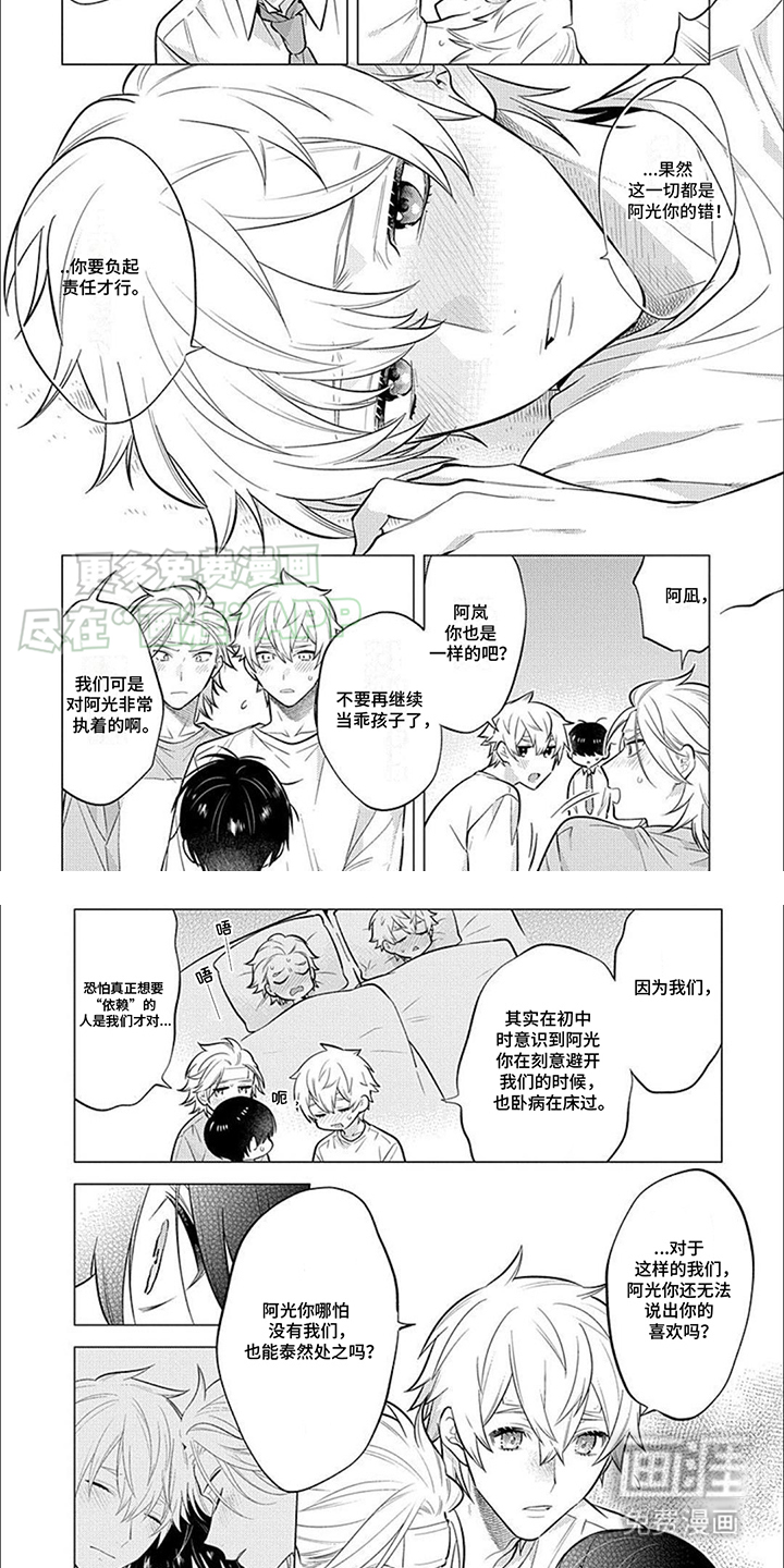 第15话3
