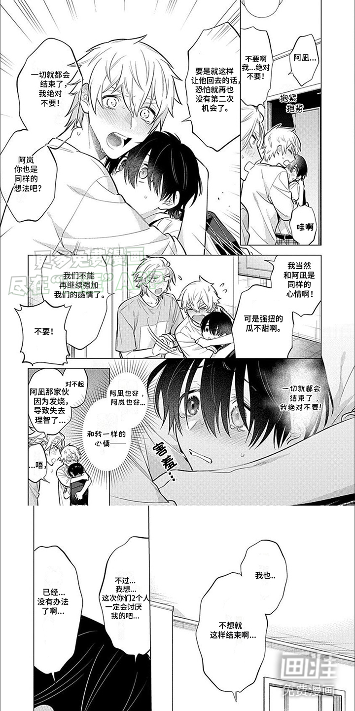 第15话0