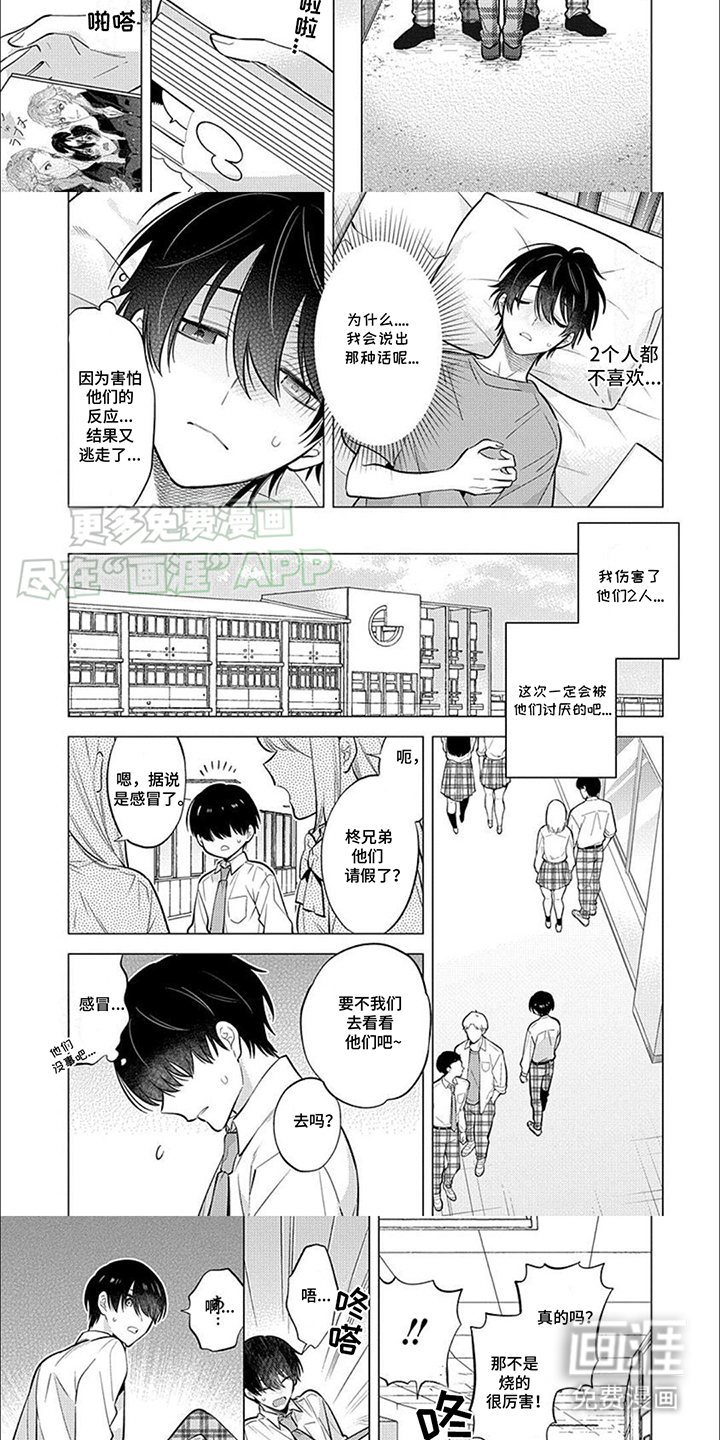 第14话2