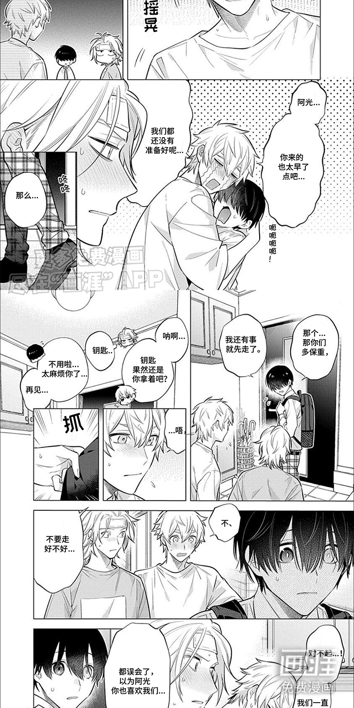 第14话6