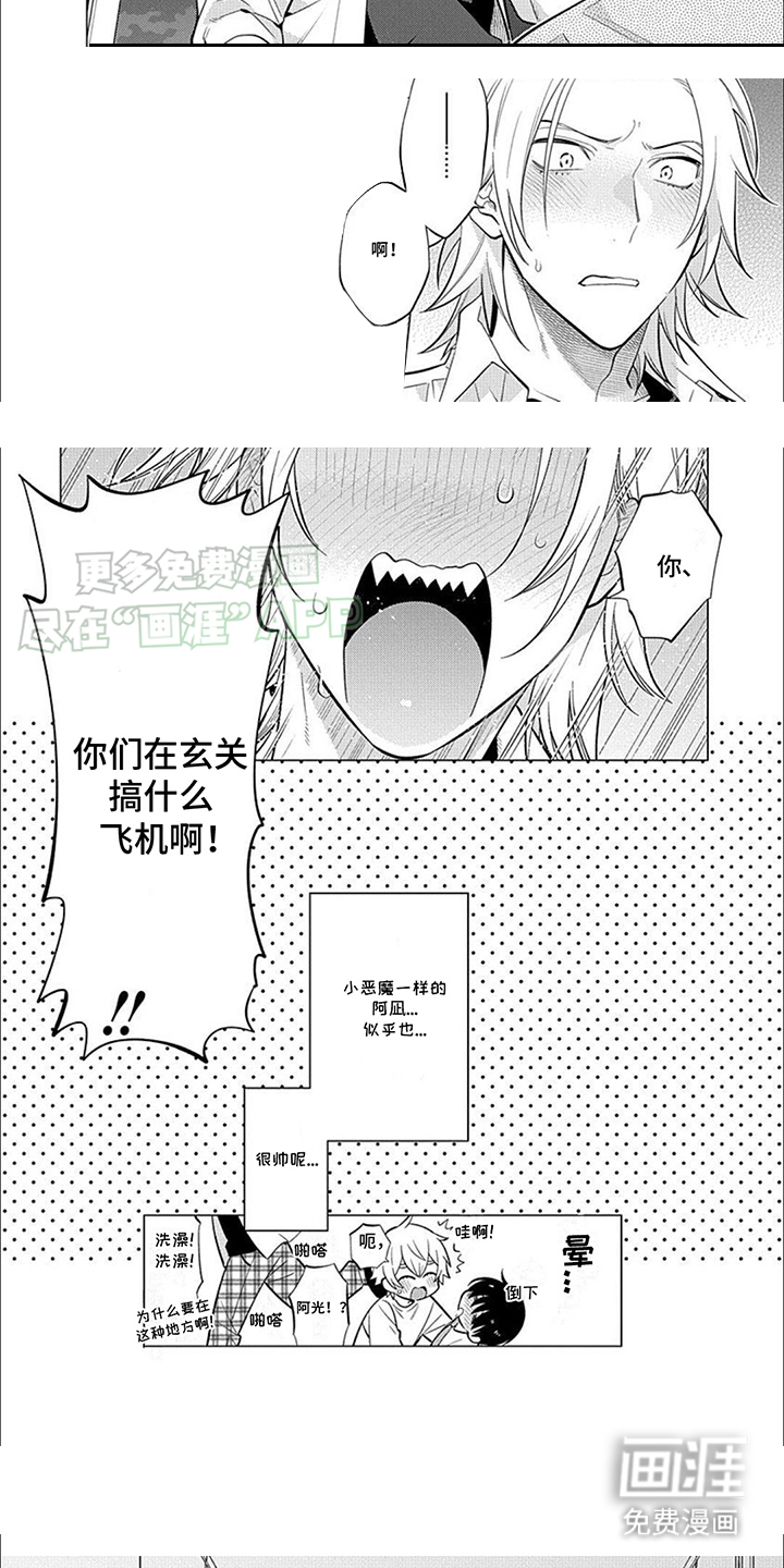 第10话2