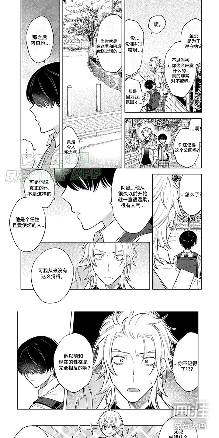 第9话0
